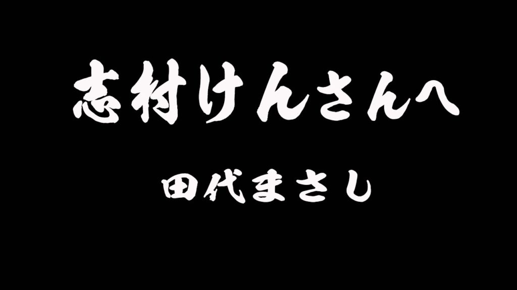 てんちむ リアルタイム