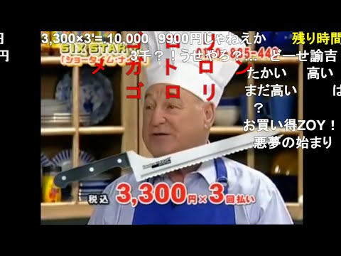 3300円の 3回払い Qvc Smほか3300円まとめ 3300円 税についても 掘り下げマン