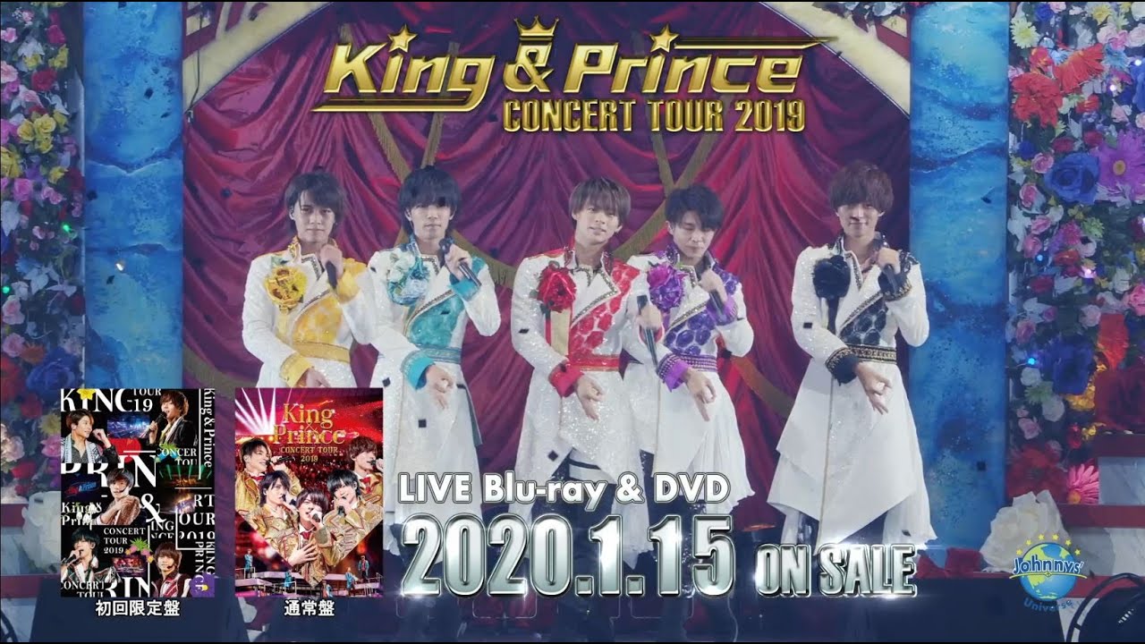 2021年最新海外 King Prince 2019年ツアー BluRay 初回限定盤