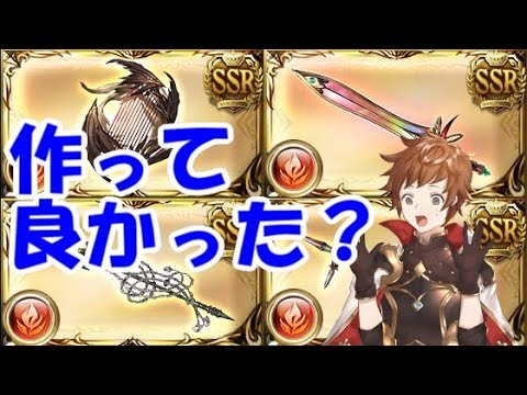 グラブル Vs ベルゼバブやナルメアたちの新カラー追加 キャラクターたちのシステムボイスが楽しめる新dlc配信開始 ファミ通 Comほかグラブルまとめ 掘り下げマン