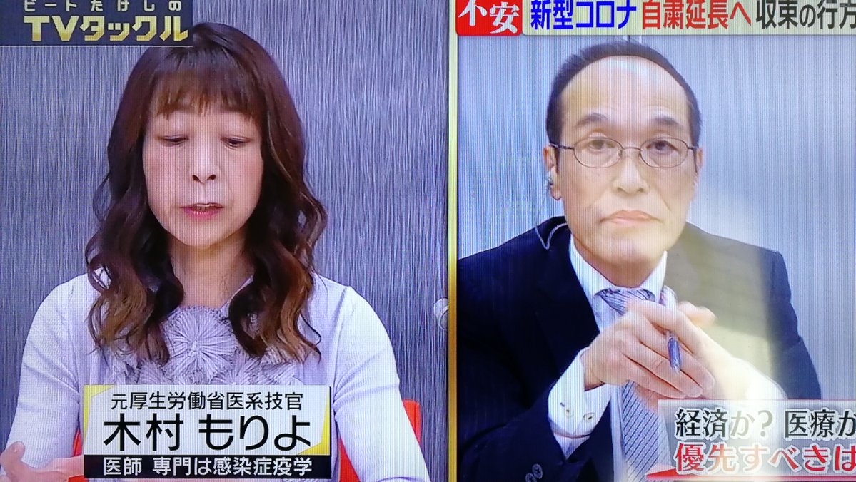 田嶋陽子さん かつての女性論客を批判 みんなズルかった News ポストセブン Yahoo ニュースほかtvタックルまとめ Tvタックル 引きこもり 動画についても 掘り下げマン
