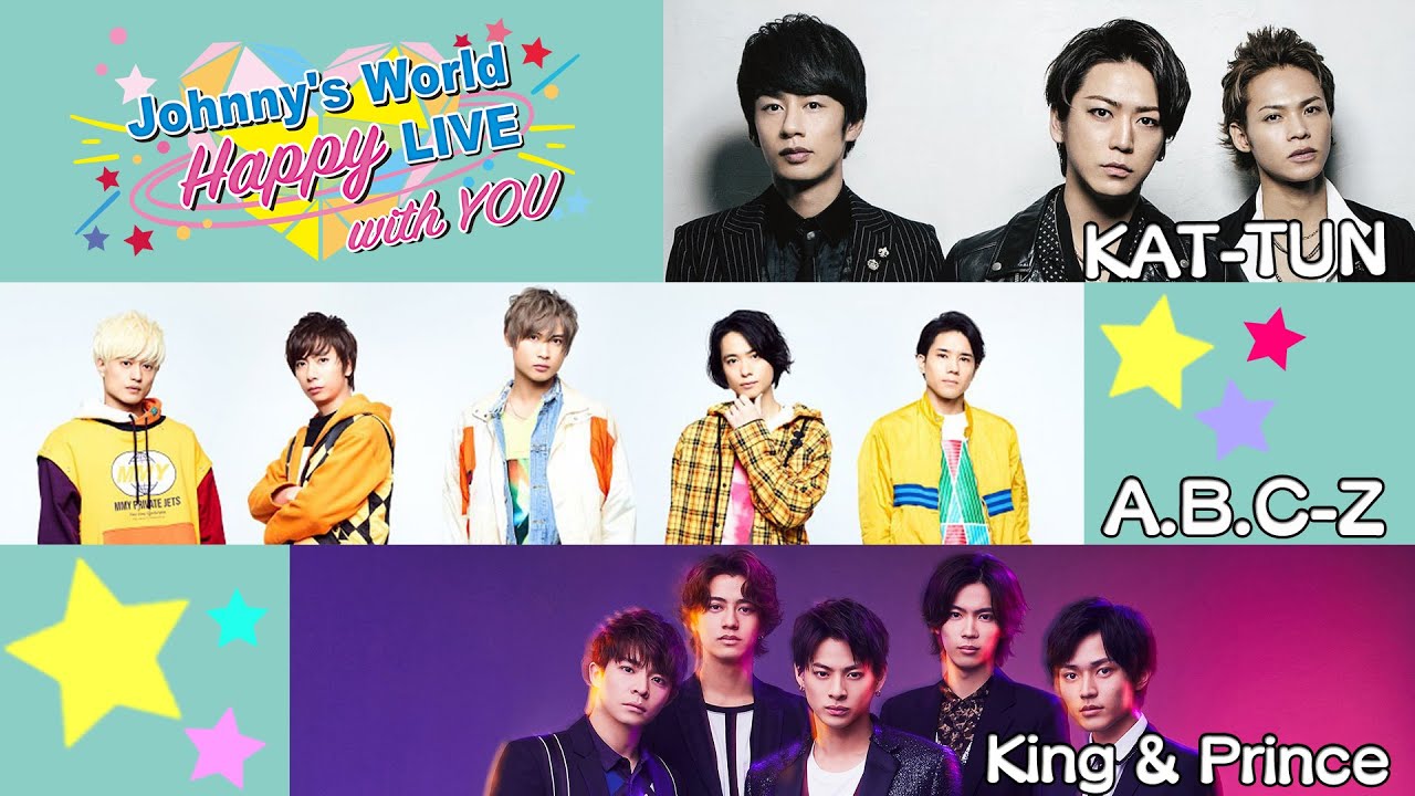 Johnny's World Happy LIVE with YOU」 2020.3.30(月)20時～配信 【KAT 