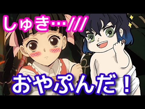 鬼滅の刃 がお好み焼き道とん堀とコラボ たぬき耳がかわいい炭治郎たちの限定グッズも アニメ アニメ Anime Animeほか鬼滅の刃まとめ 掘り下げマン