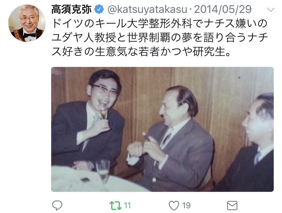 愛知知事のリコール呼び掛け 不自由展 問題視 高須クリニック院長ら 時事通信ニュースほか高須克弥まとめ 高須克弥 アメブロについても 掘り下げマン