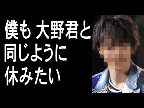 嵐の次に活動休止を希望するキスマイメンバーに一同驚愕 脱退や活動休止ラッシュを止めたい事務所の対応に ほかキスマイまとめ 掘り下げマン