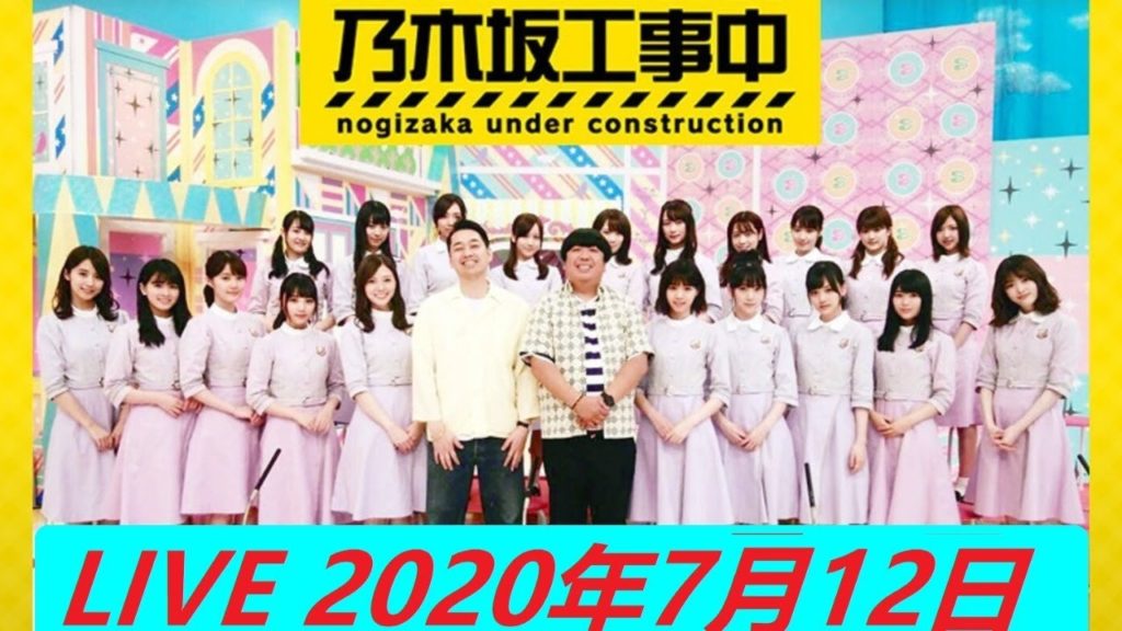 乃木坂46 OFFICIAL YouTube CHANNELほか乃木坂46まとめ | 掘り下げマン
