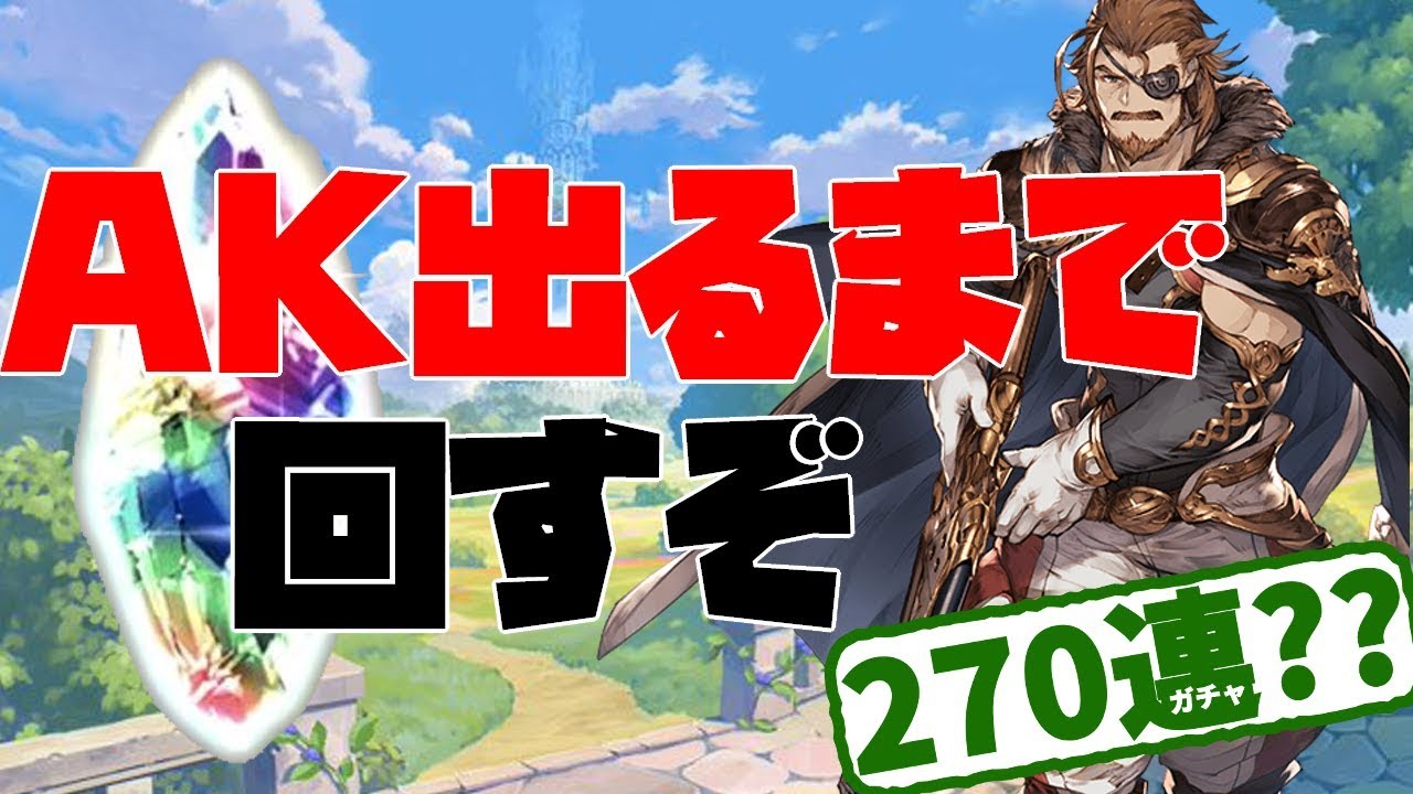 99以上 グラブル レプリカ おすすめ グラブル レプリカ おすすめ