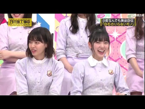 乃木坂46 乃木坂工事中 Episode 199 0 Full Show 乃木坂46 年08月16日ほか乃木坂46まとめ 掘り下げマン