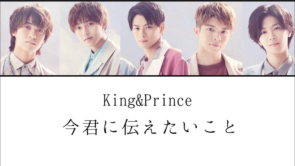 King ＆ Prince、2ndアルバム『L＆』（読み：ランド）新アーティスト写真＆収録内容公開（エムオンプレス） – Yahoo!ニュース