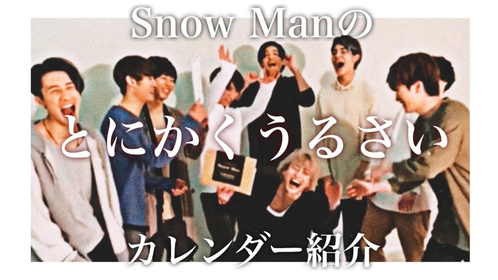素顔4 SnowMan盤 DVD スノーマン ジャニーズJr.祭り+spbgp44.ru