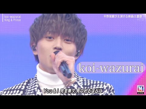 King Prince高橋海人 お布団に ごろん 早くおうちに帰って寝たい 利用術紹介 2月1日の Zip で Mantanwebほかking Princeまとめ 掘り下げマン