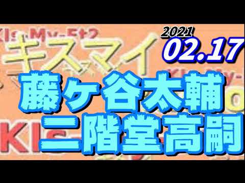 Kis My Ft2 新曲 Luv Bias が玉森裕太出演ドラマ オー マイ ボス 恋は別冊で 主題歌に決定 来年2月24日シングルとしてリリース Tower Records Online Tower Records Onlineほかキスマイまとめ 掘り下げマン