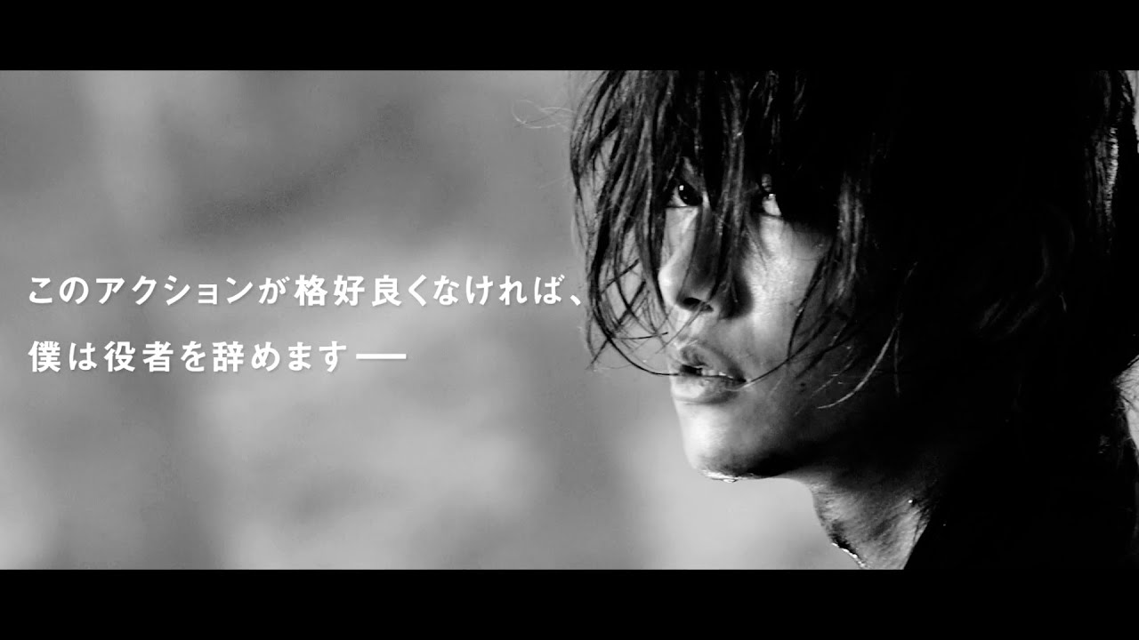 映画 るろうに剣心 佐藤健 役者を辞める 覚悟で臨んだ10年を凝縮 特別映像が公開 るろうに剣心 最終章 The Final The Beginning ほかるろうに剣心まとめ 掘り下げマン