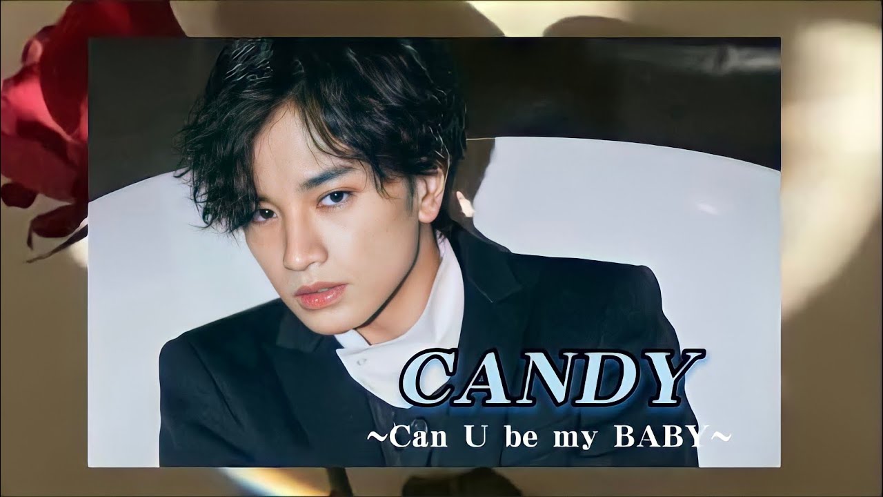 Candy Can U Be My Baby フル 中島健人 Sexy Zone ほか中島健人まとめ 掘り下げマン