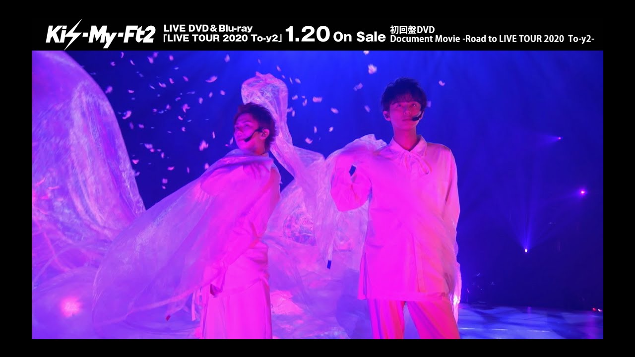 Kis My Ft2 Live Tour To Y2 Live Dvd Blu Ray特典映像ダイジェストほかキスマイまとめ 掘り下げマン