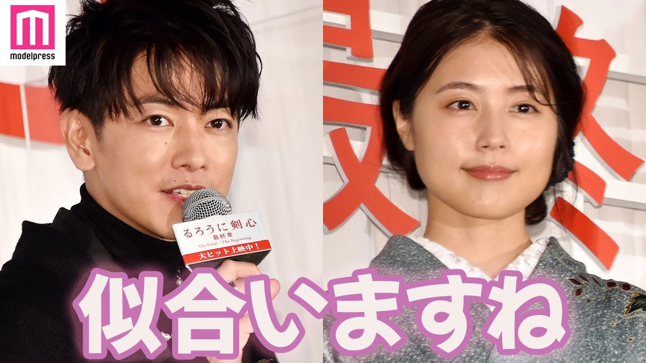 佐藤健 有村架純の着物姿を絶賛 歩き方も マスコットみたいで可愛かった 映画 るろうに剣心 最終章 The Final The Beginning グランドフィナーレイベントほか佐藤健まとめ 掘り下げマン