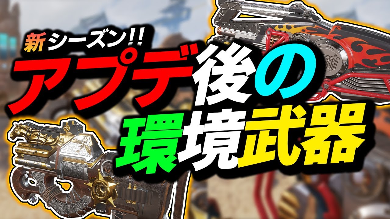 Apex Legends でイラストレーターの岩本ゼロゴが描いたロード画面壁紙がもらえるtwitchキャンペーンが実施中 Ign Japanほか Apexまとめ 掘り下げマン